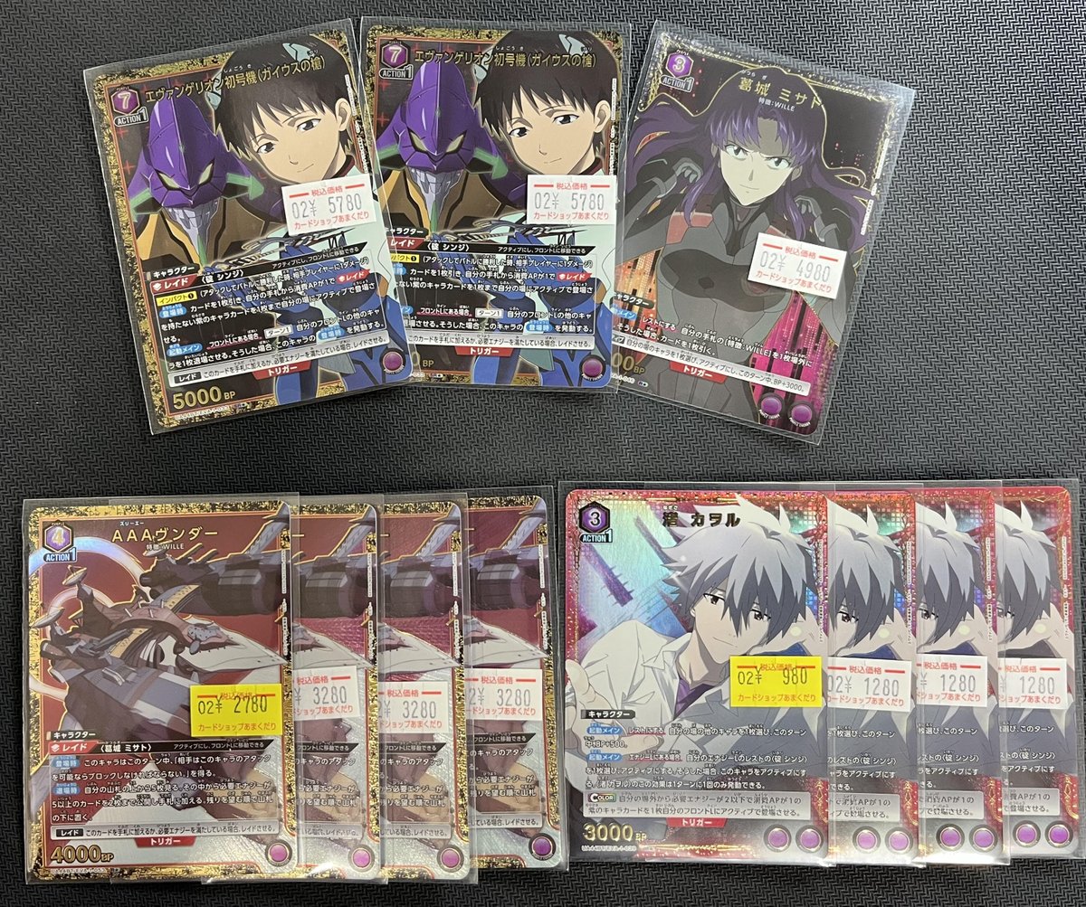 🅰️ユニオンアリーナ 販売情報🅰️ ガイウスデッキ関連のパラレル