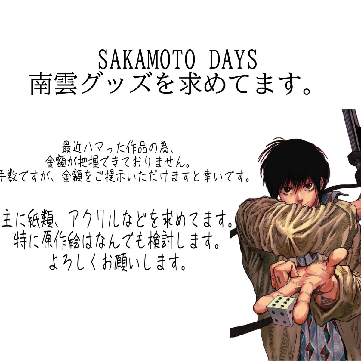 ʚ優亜ɞ @ツイフィ必読 tweet media