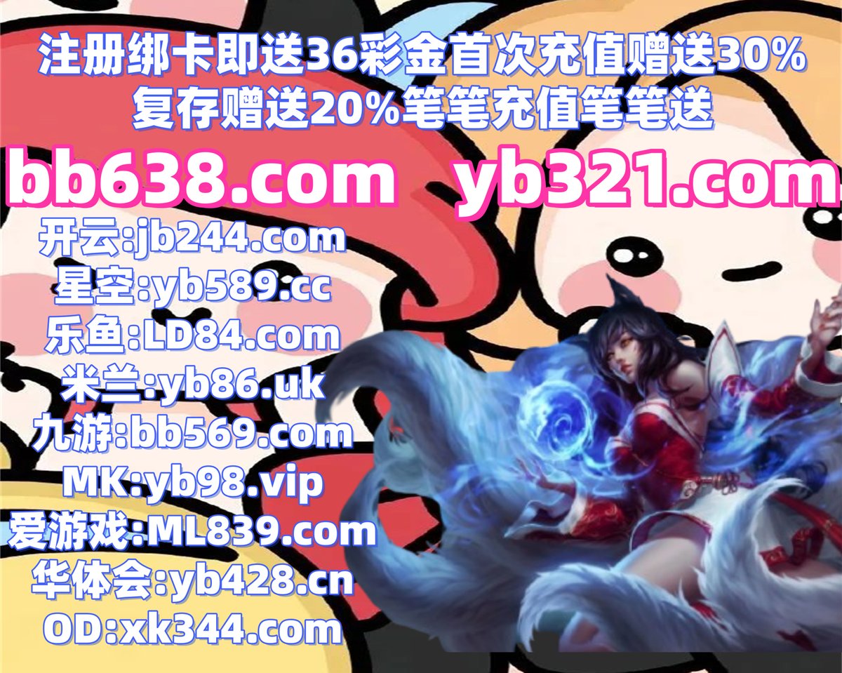 fa1rybreath's tweet photo. 这会是下午5点48分
华体会 👡 时时彩 
乐鱼体育 
灵山 🦕 琼结 
开云体育
🌝👡🐀📶️ https://t.co/U4WnN8zS7S