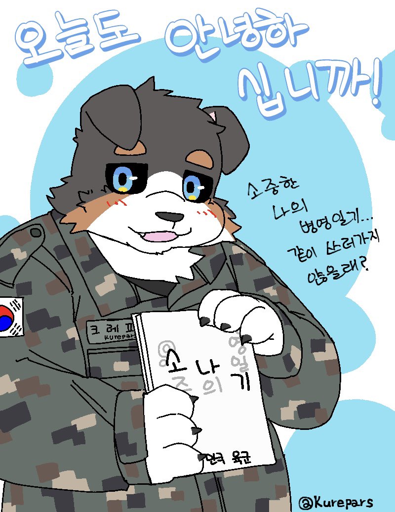 얼룩이 tweet media