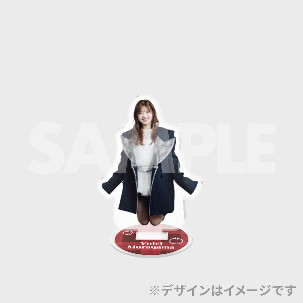 膝立ちのアクスタ初めて見ました、村山彩希ちゃんって普通が好きの人で