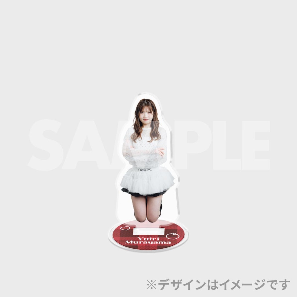 膝立ちのアクスタ初めて見ました、村山彩希ちゃんって普通が好きの人で