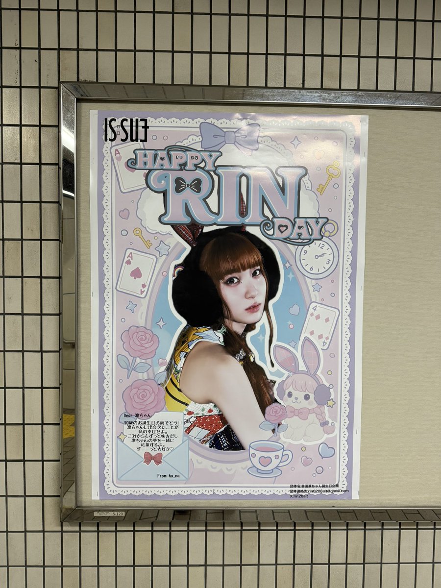 🦐あっちゃん🐹 (@atsu_tsuzu) / Posts / X