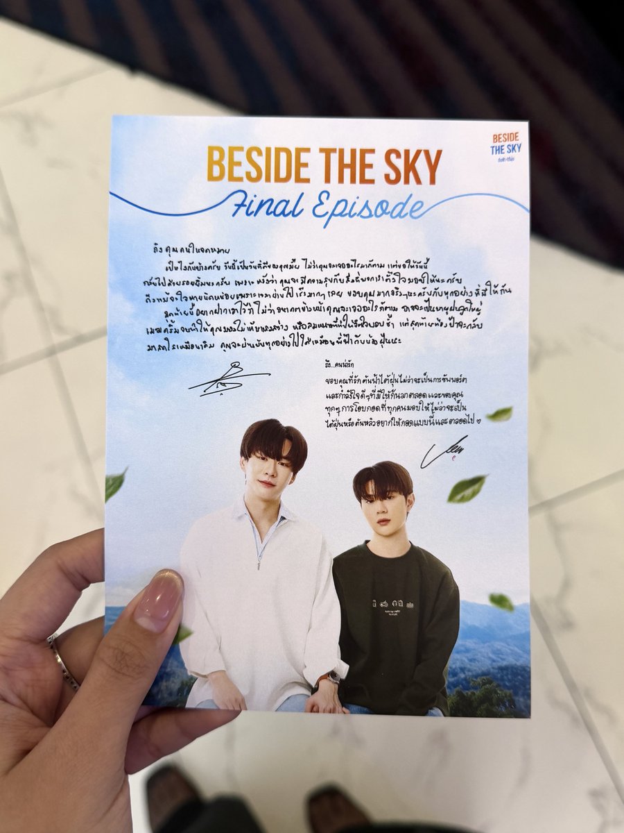 bxyeol's tweet photo. 🦫: “คุณจะผ่านพ้นทุกอย่างไปได้เหมือนพี่ฟ้ากับน้องฝุ่นนะ”
🌱: “ไม่ว่าจะเป็นไต้ฝุ่นหรือต้นหลิว อยากให้กอดแบบนี้และตลอดไป”

//เขียนจดหมายถึงฟคส่งท้ายต้นฟ้าไต้ฝุ่นกันน่ารักจัง ป้าอ่านละอบอุ่นหัวจัย 🥺💘 https://t.co/og9IdGkgbz