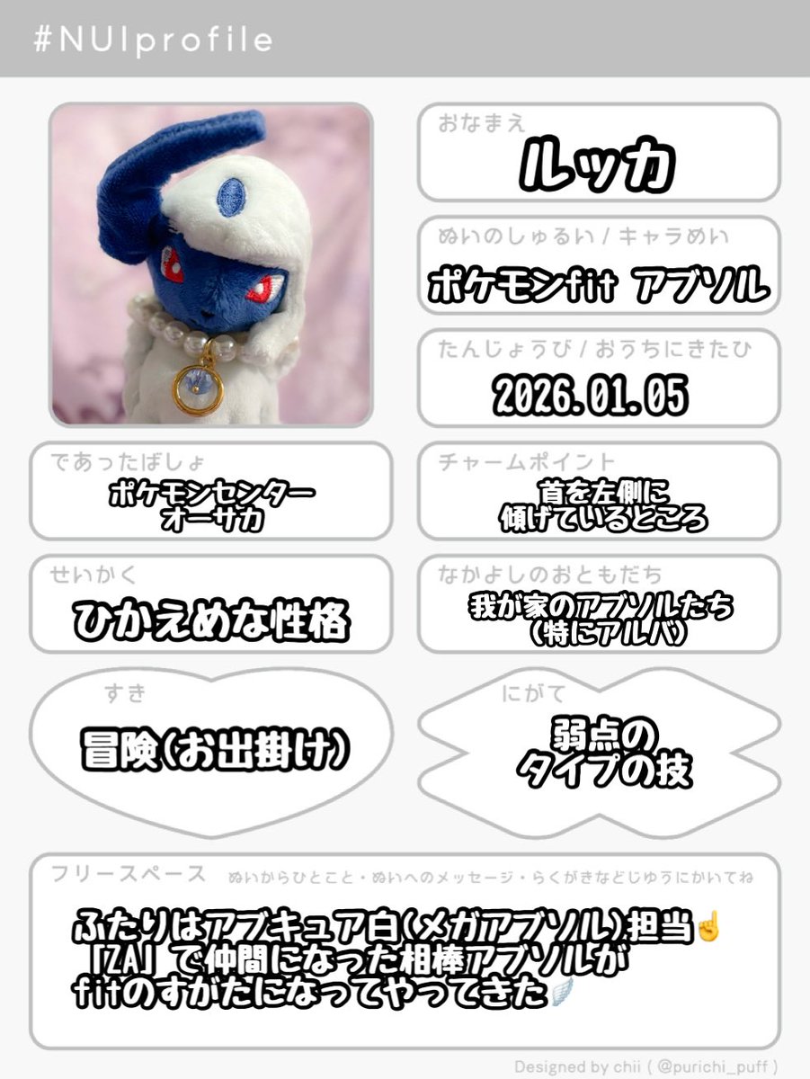 neki359rtrk's tweet photo. 続けてルッカをご紹介🪽
素敵なテンプレート再びお借りしました。
#NUIprofile https://t.co/g9nwZr57sS