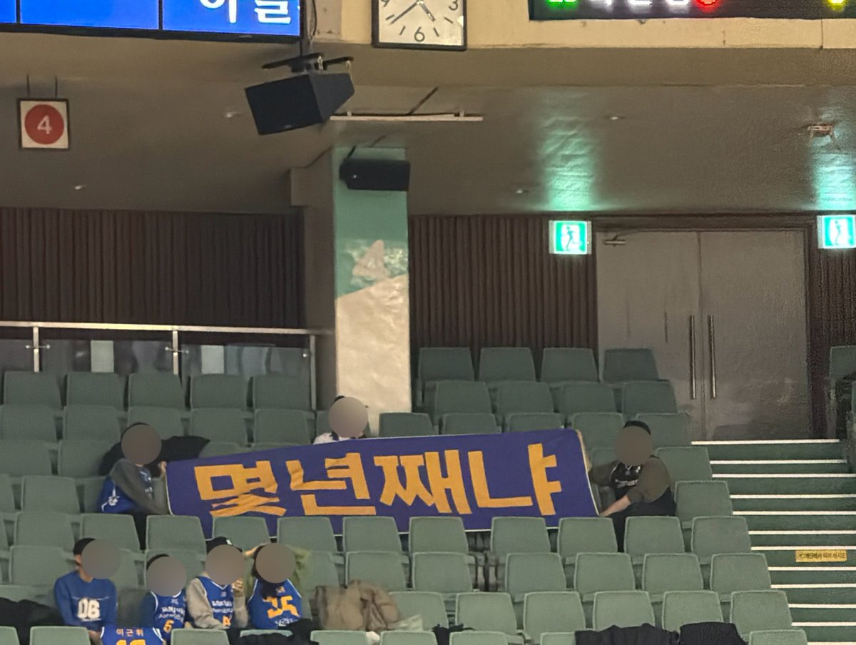 오늘 실체 컨텐츠
”몇년째냐“