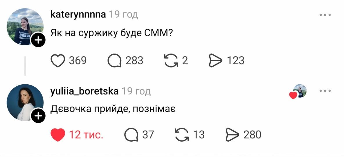 Taras Shopa (@tarik_shopa) on Twitter photo 