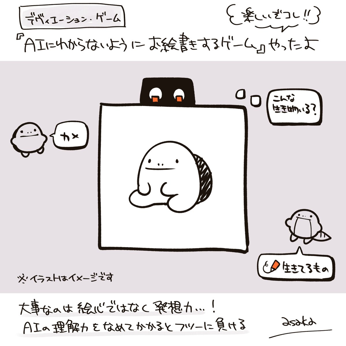 朝夏めと tweet media