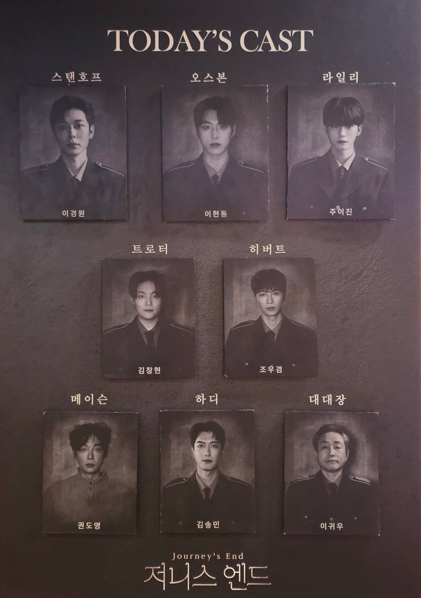 260207 저니스엔드 자18