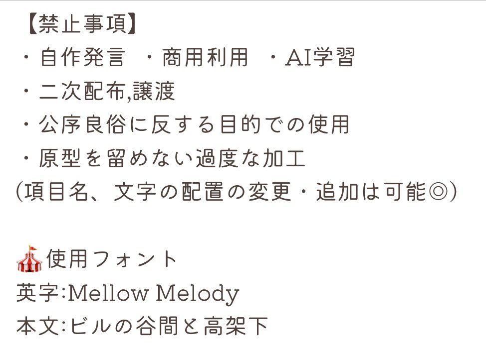 月 tweet media