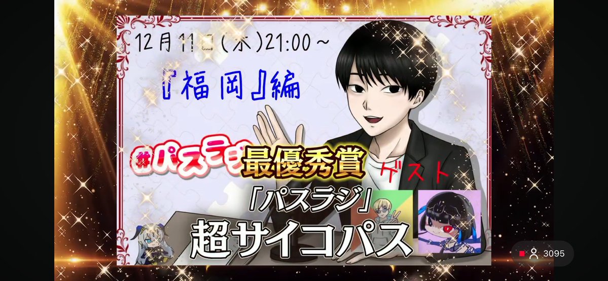 Taishin@超サイコパス tweet media