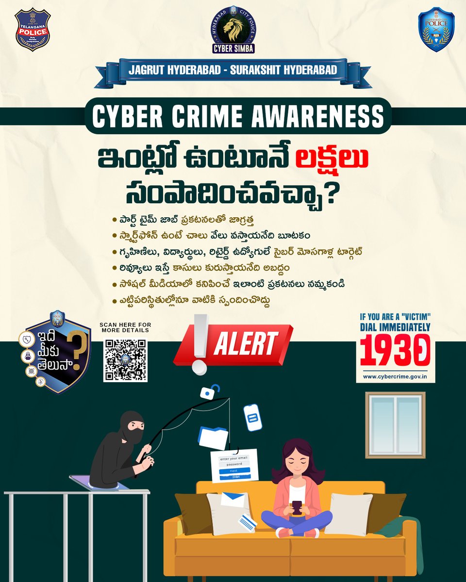 Adibatla Police Station tweet media