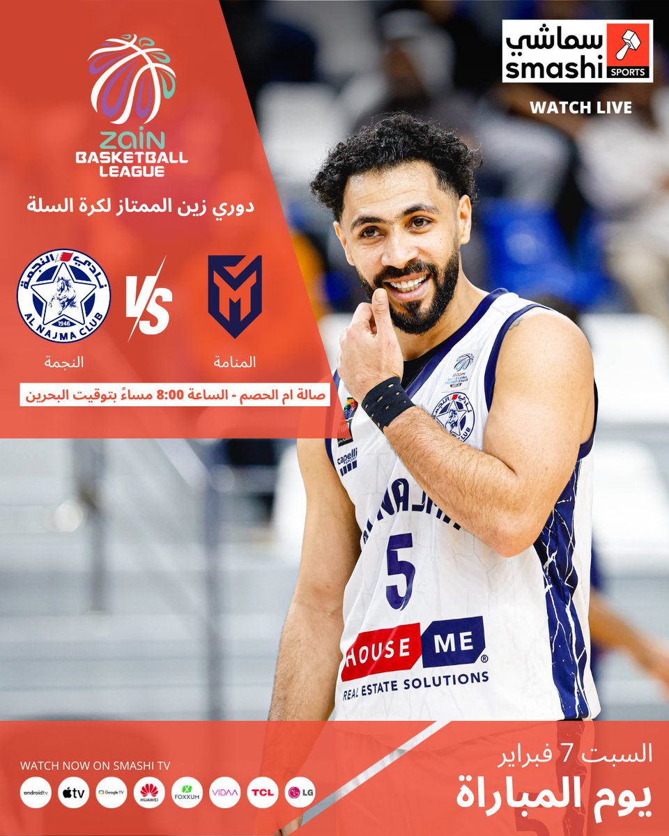 سماشي tweet media