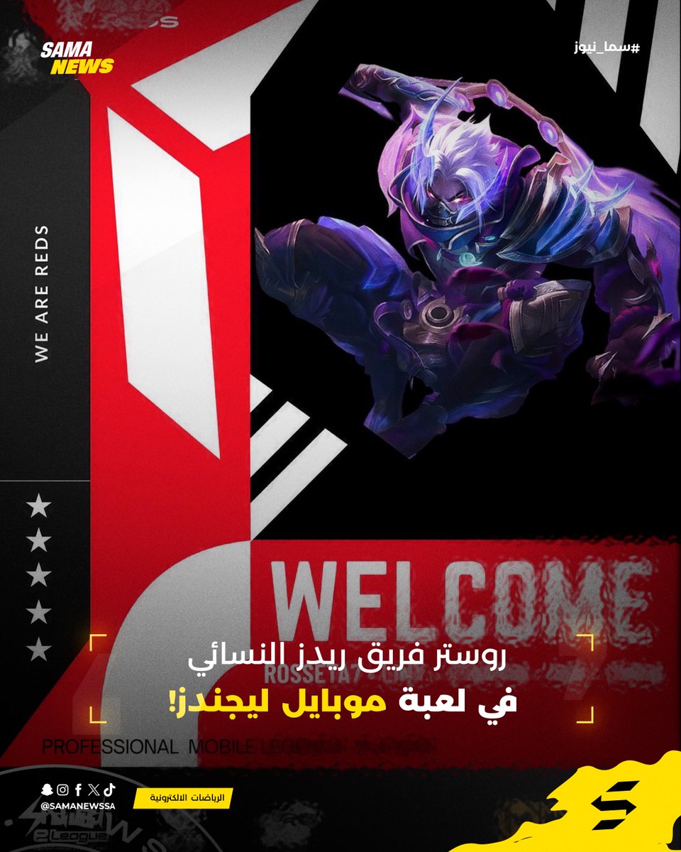 Sama News | سما نيوز tweet media