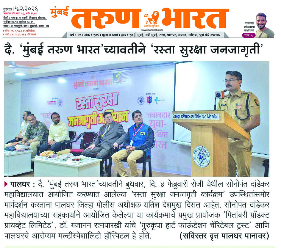 Kamlesh Sankhe( Journalism) tweet media