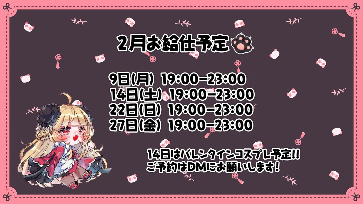 さくぱん! (@sakupan_mb) / Posts and Replies / X