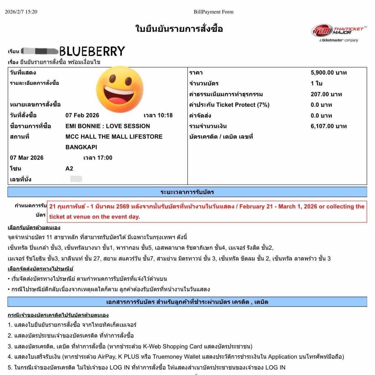 Blueberry_nice's tweet image. Let's meet on March 7th 🎤🎵☺️🤟🏻

#EmiBonnieLoveSession
#emiamily #beonnnie
#EmiBonnie