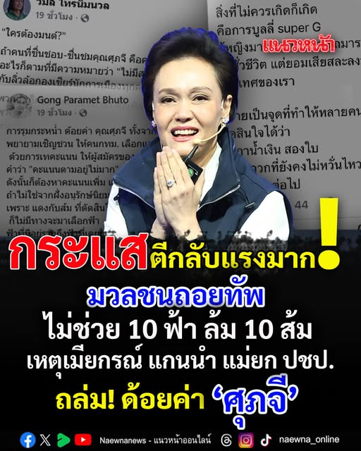 กระบี่ไร้เทียมทาน tweet media