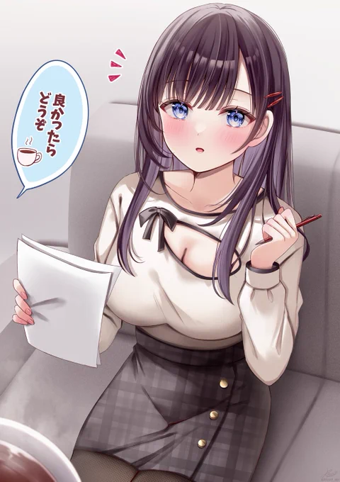 忙しいお姉さんにココアを差し入れしてみた(1/2) 