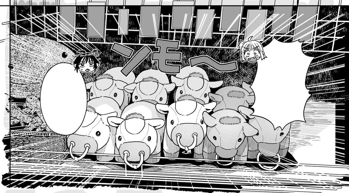 wip...ぬい好きなので楽しい🐮🐮🐮 
