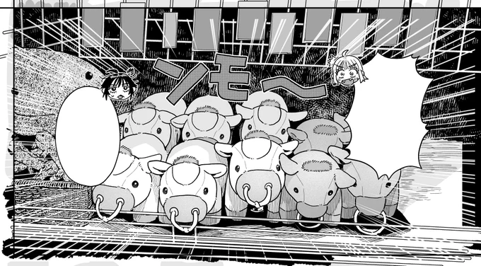 wip...ぬい好きなので楽しい🐮🐮🐮 