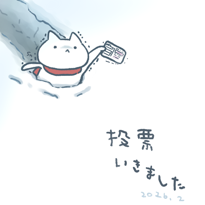 🪷かなたろう🪷 (@kana_hoshinoya) / Posts / X