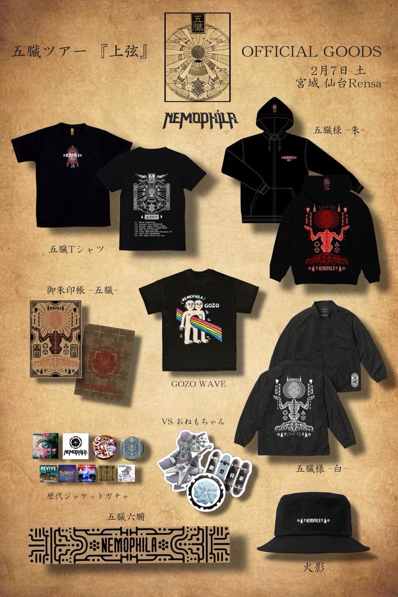 Hey guys! NEMOPHILA 1st EP 五臓 -GOZO- Release Tour 2026『上弦