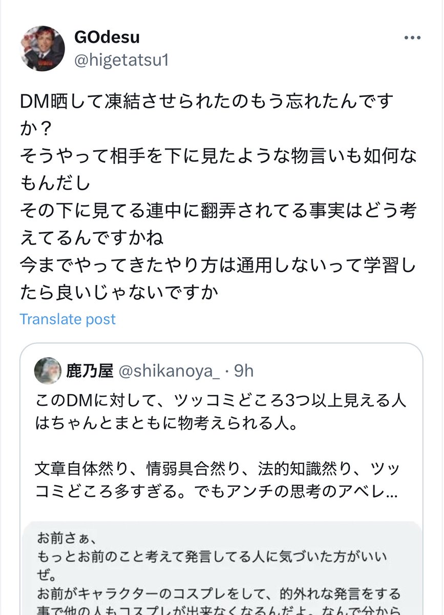 shikacha_desu's tweet image. 某所より引用
※引リツしてるのはいつもはつのちの擁護をしてる垢
🔇鹿乃つの