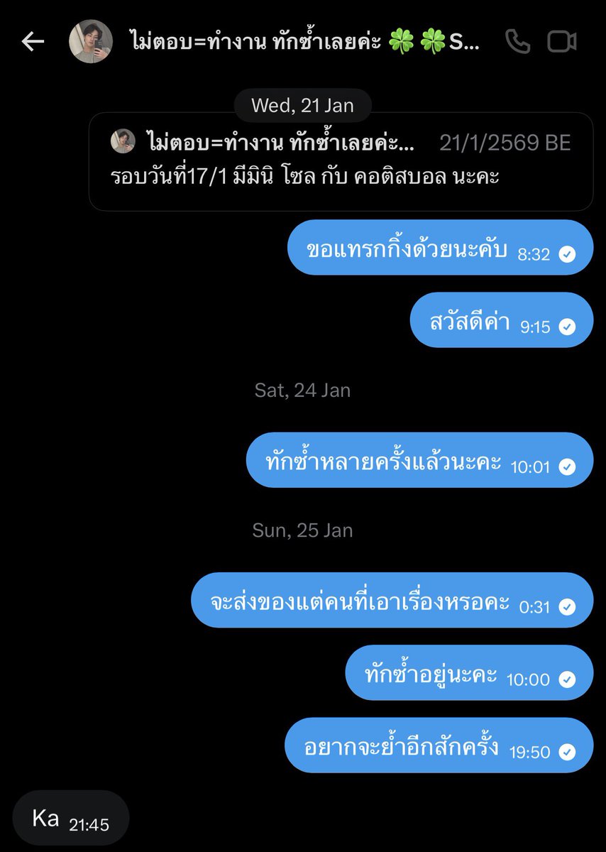 franckie x GREENGREEN tweet media