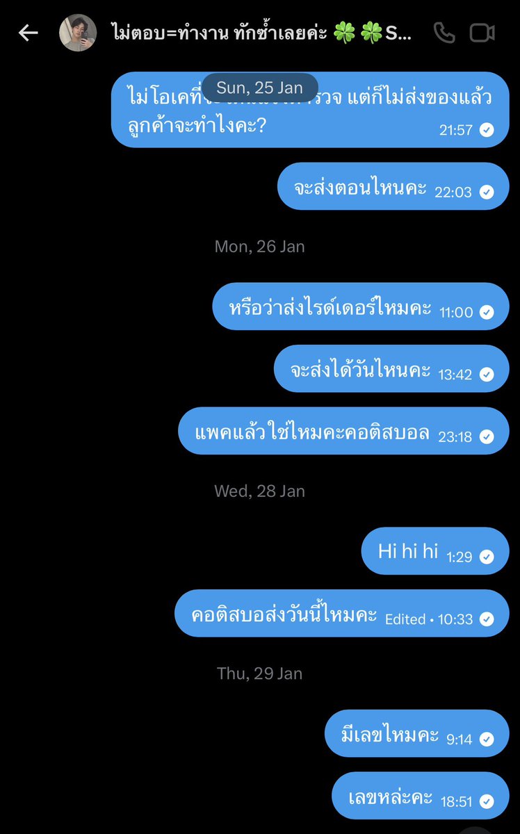 franckie x GREENGREEN tweet media