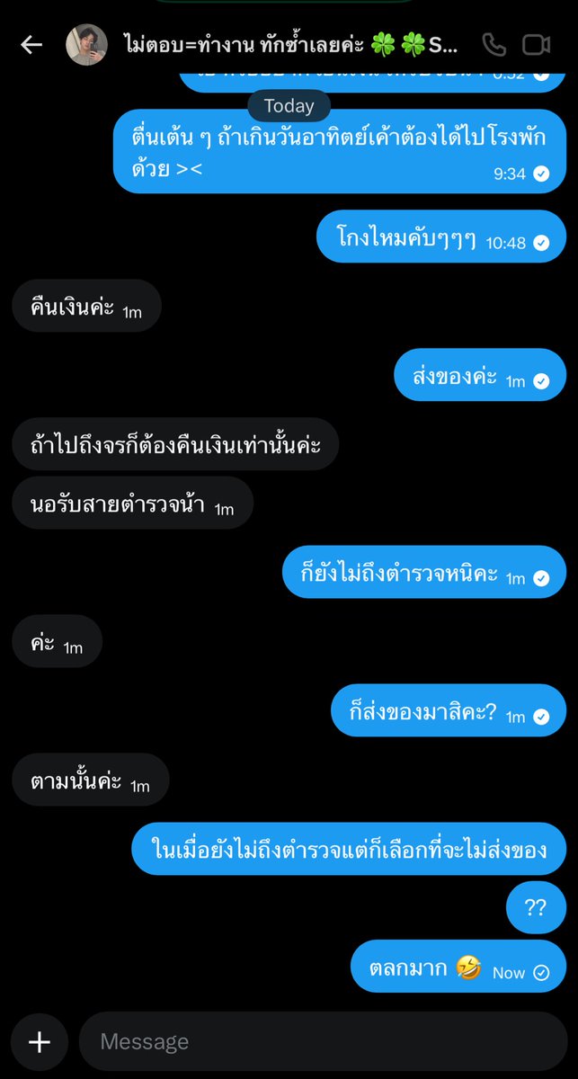 franckie x GREENGREEN tweet media