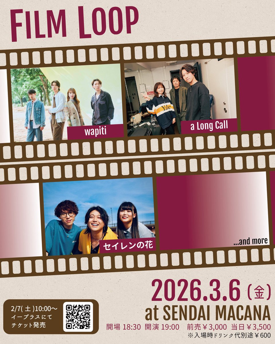 a Long Call 公式 tweet media