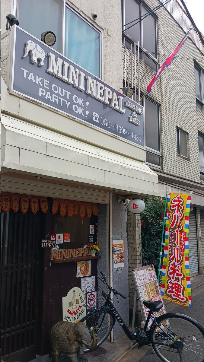 gachizhonghua's tweet photo. やべ、おなかがいっぱいだ
晩飯キャンセルでもいいかもw
京都東山はミニ・ネパール ダイニング＆バー
サーランギとマダルがぶら下がるネパール感満載のお店 https://t.co/T91pkfIUUk