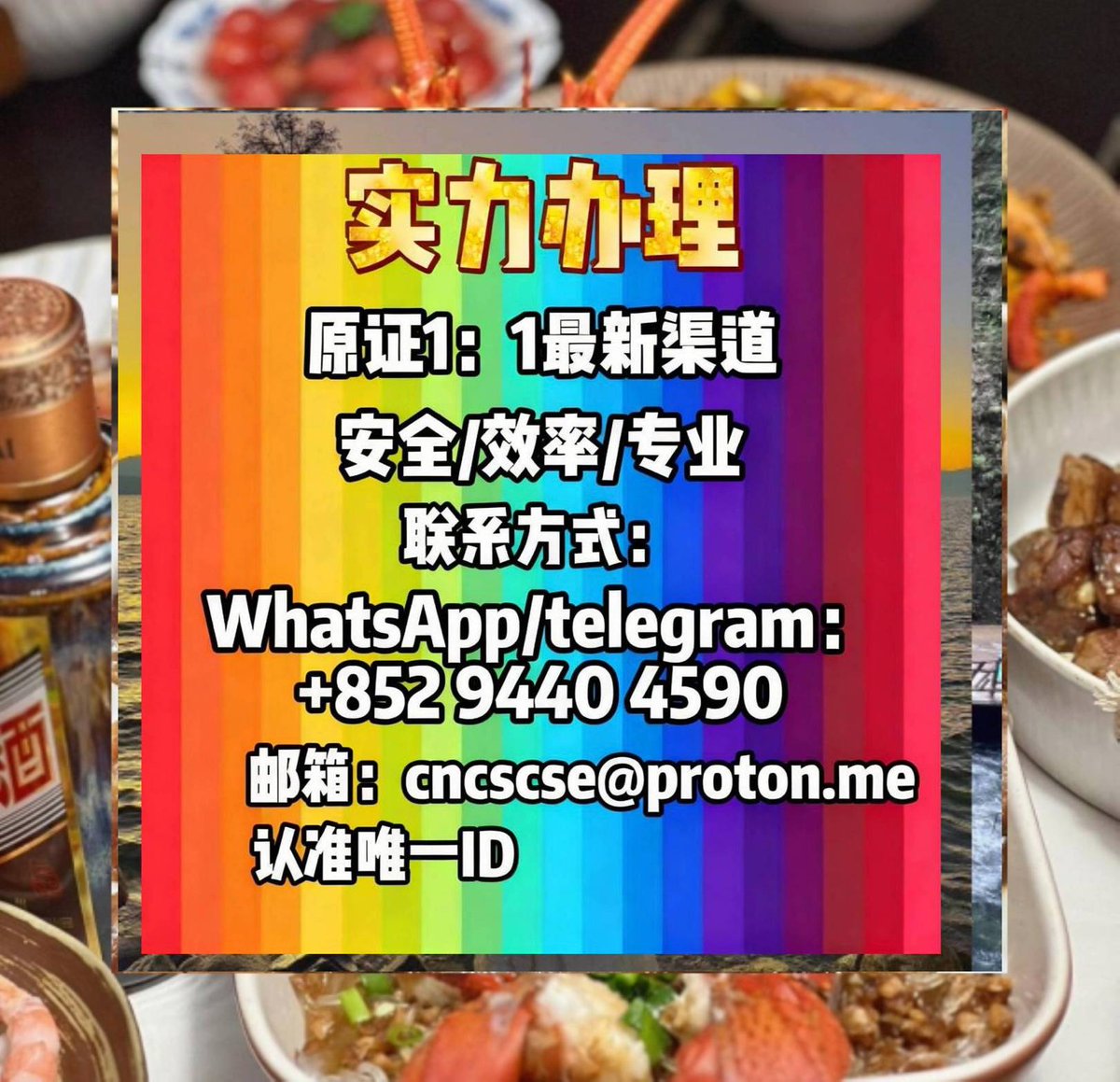 留服认证|教留服认证|境外学历学位认证|国外大学文凭/修改学位添加/中留服认证/海外留学大学士学位证 tweet media