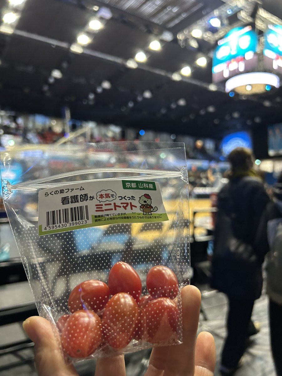 洛和会さんのトマト。
洗わんでもそのまま食べれる言わはったから、おやつにいただいた。
おいしい。