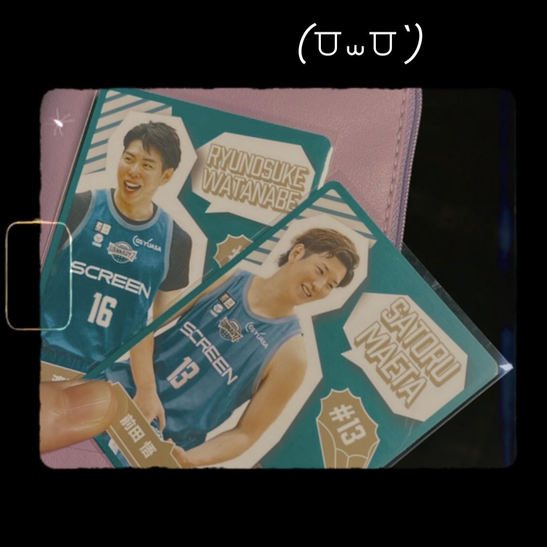 もう2枚は欲しいところですわ