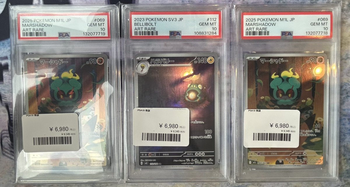 入荷‼️入荷入荷入荷‼️‼️‼️‼️ ✓PSA10 マーシャドー ハラバリー