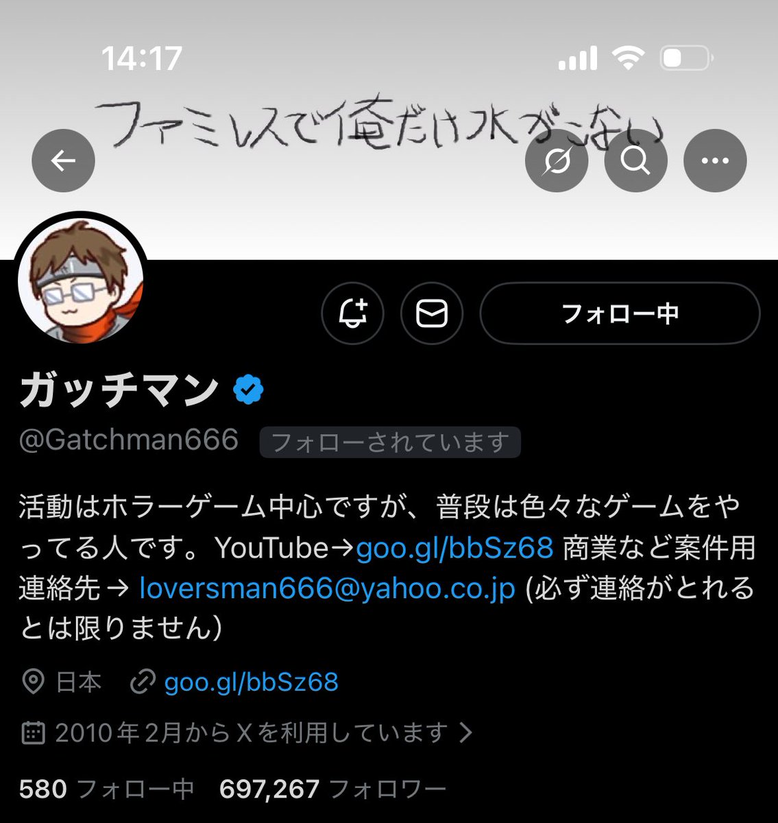 うわあああああああああああああああああああああああああああああああ