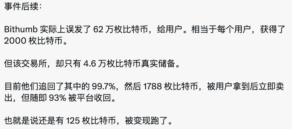 这世界就是个草台班子