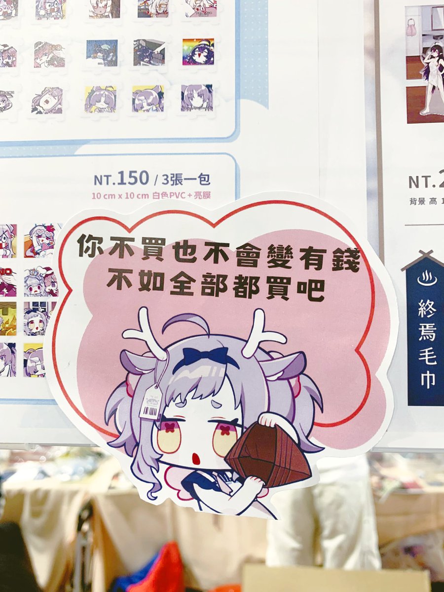 ⪼終焉理想庭⪻ FF46 Day.1 Day.2 M29 2026 2.6 - 2.7 花博爭豔館 tweet media