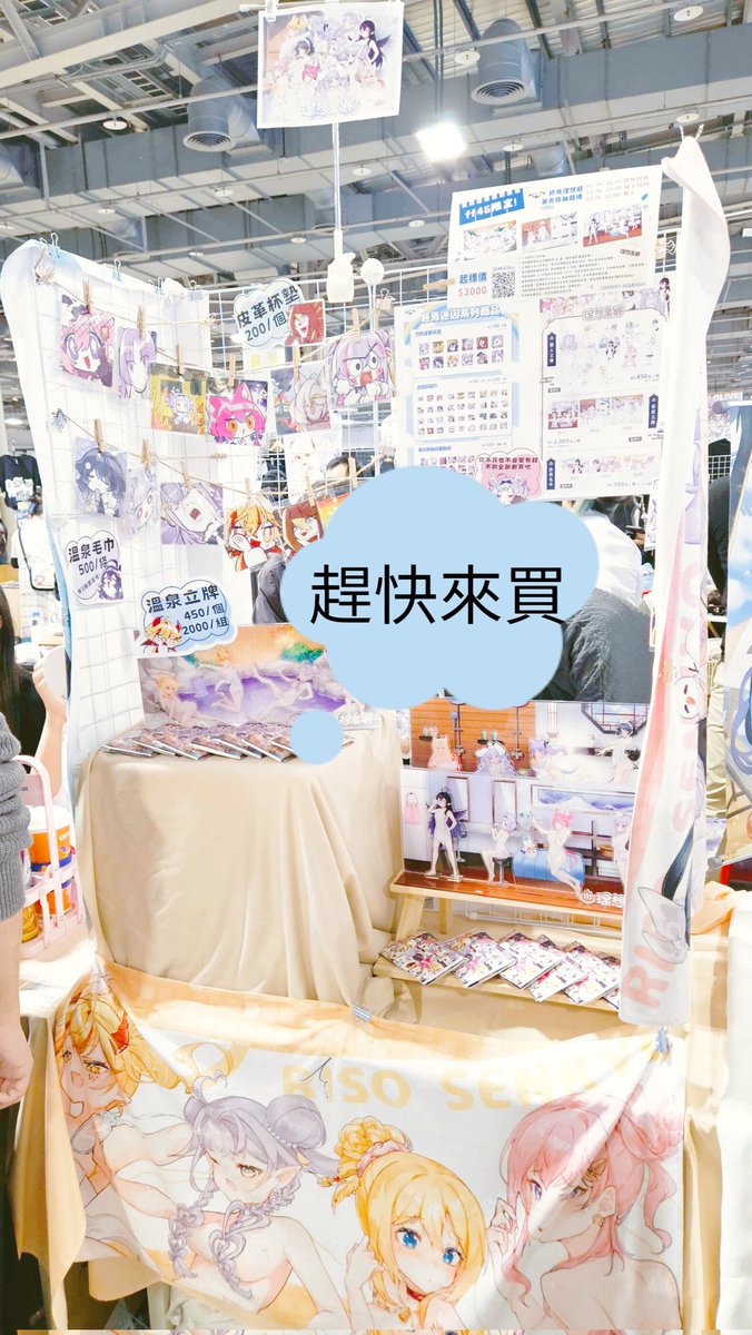 ⪼終焉理想庭⪻ FF46 Day.1 Day.2 M29 2026 2.6 - 2.7 花博爭豔館 tweet media