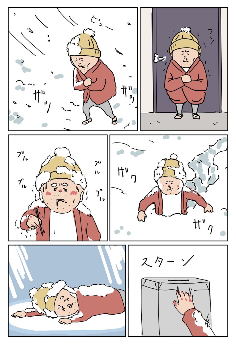 もねもね tweet media