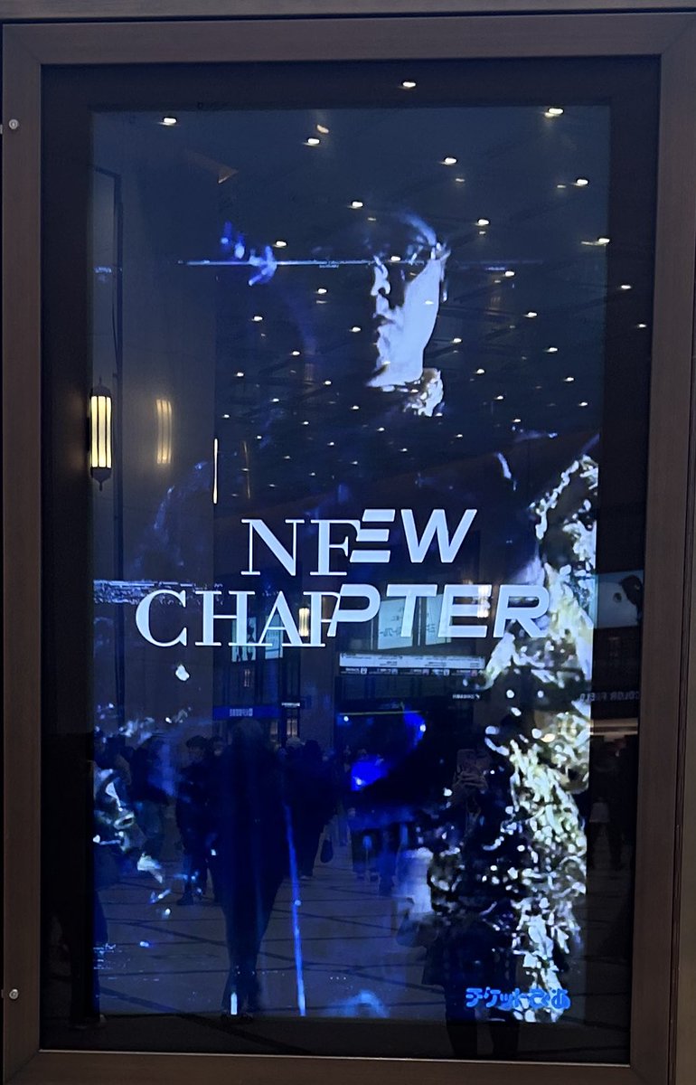 PINK288196's tweet image. 梅田阪急百貨店前のサイネージ
ケリーちゃんの広告動画💜💜💜
ここは人が縦横無尽に行き交う場所なので15秒弱の動画を撮るのも大変。私は3ターンで写真と動画撮れました☺️色んな広告ある中でいきなりケリーの世界観ドーーンきてめちゃくちゃカッコ良い！！
#NEWCHAPTER
#ꓸENDRECHERIꓸ  #堂本剛