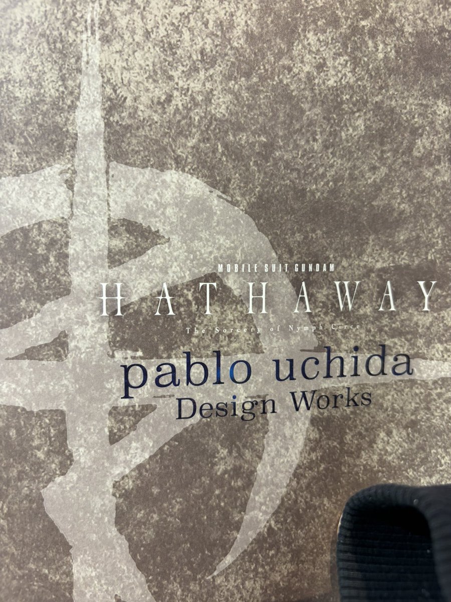 すごく良かった…🌚
ラストが気になりすぎる
公開は2、3年後かな…元気でいなきゃね