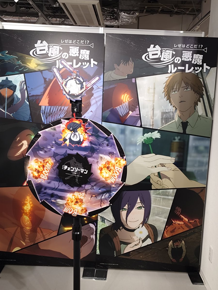 ルーレット3回勝負でA賞のタペストリー手に入れた✨けど 俺の心は