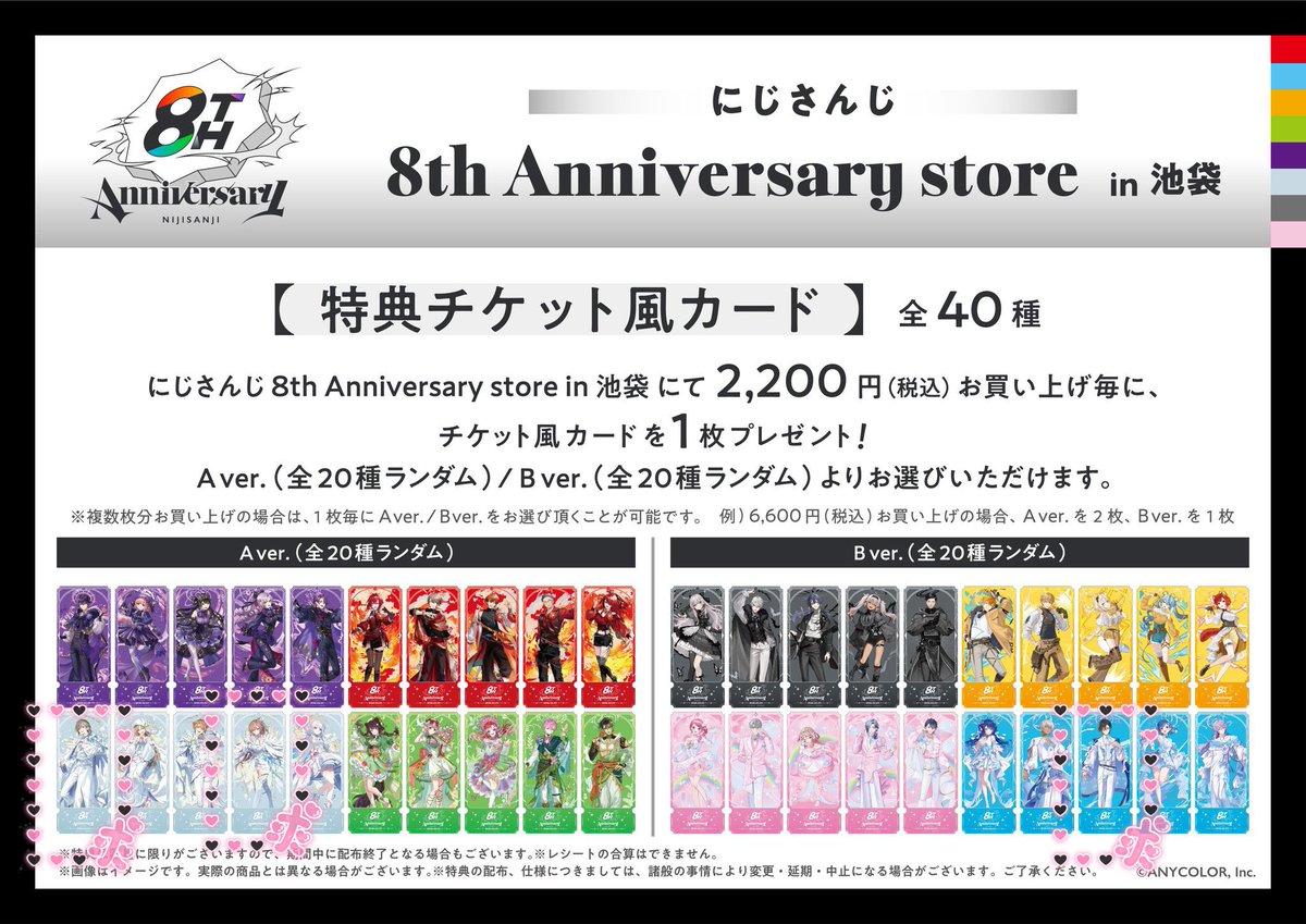 さきち on X: 