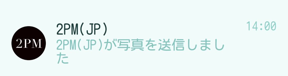 来たね、午後2時⏱ ̖́
時間ピッタリ✌️✨

#2PM
#2PM_THE_RETURN
#THE_RETURN_TokyoDome