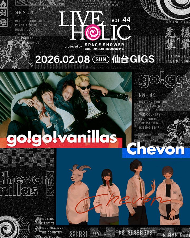 go_go_vanillas's tweet photo. 明日2月8日(日)は

仙台GIGS

「LIVE HOLIC vol.44 produced by SPACE SHOWER ENTERTAINMENT PRODUCING」出演！！

w：Chevon

グッズ販売は14:30〜開始予定！

詳細はhttps://t.co/wuKcjFRZNf

#ライホリ https://t.co/2bXc6loPu2