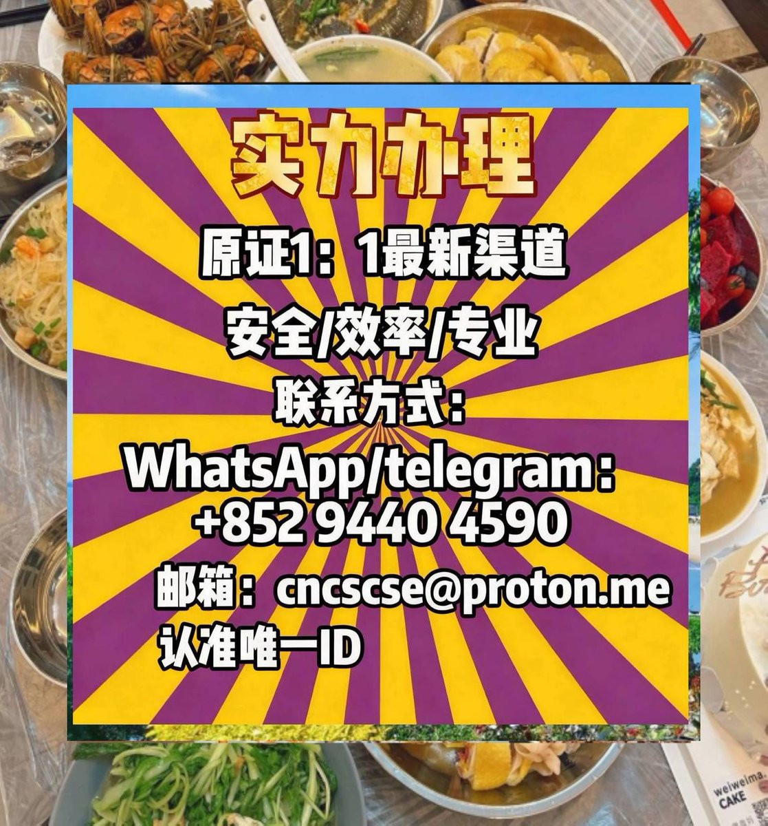 留服认证|教留服|中留服|国外学历学位认证|成绩单毕业证 tweet media