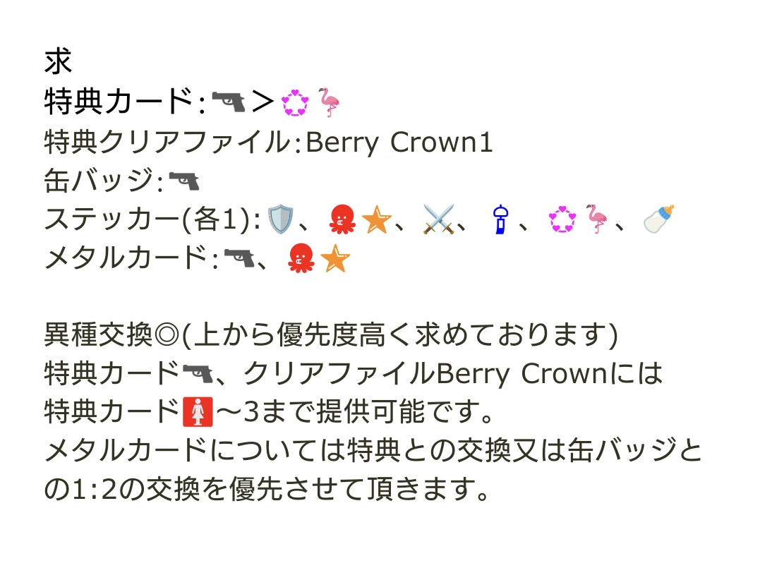 UM_umimi's tweet photo. 【交換】にじさんじ 8th Anniversary 8周年 8th with cake！ グッズ OS 特典 メタルカード クリアカード ランダム グリッター 缶バッジ  ステッカー シール クリアファイル

譲
画像1枚目〜3枚目

求
画像4枚目

名古屋手渡し又は郵送希望です。
検索からも気軽にお声かけください。 https://t.co/bsxcMXwmdL